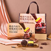 梦龙榴莲冰皮月饼6粒/盒 商品缩略图1