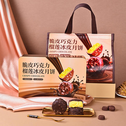 梦龙榴莲冰皮月饼6粒/盒 商品图1