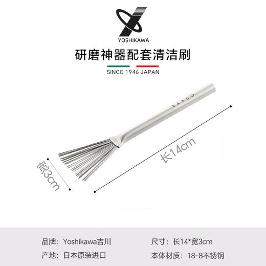 吉川YOSHIKAWA日本304不锈钢磨泥器金属磨蒜泥器磨姜末神器 商品图9