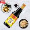 【小店自提】加加鲜味鲜生抽500ML 商品缩略图2