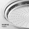 吉川日本进口雪平锅蒸笼304不锈钢蒸架厨房圆形蒸盘20CM-22CM 商品缩略图4