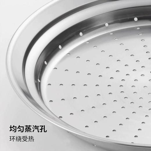 吉川日本进口雪平锅蒸笼304不锈钢蒸架厨房圆形蒸盘20CM-22CM 商品图4