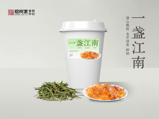 桃胶奶绿 商品图0