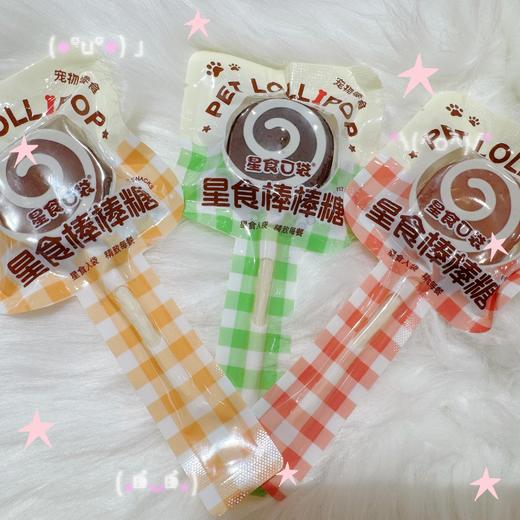 星食口袋 商品图1