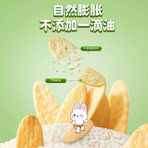 贝斯美婴幼儿初臻有机原味米饼32g 商品图3