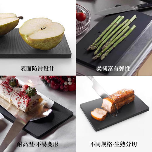 YOSHIKAWA吉川日本进口树脂菜板砧板防滑防霉家用长方形切菜案板390*170*10mm 商品图2