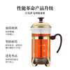 日本Yoshikawa吉川咖啡/法压壶茶水壶750ml 玻璃摩卡棕 商品缩略图3