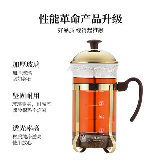 日本Yoshikawa吉川咖啡/法压壶茶水壶750ml 玻璃摩卡棕 商品图3