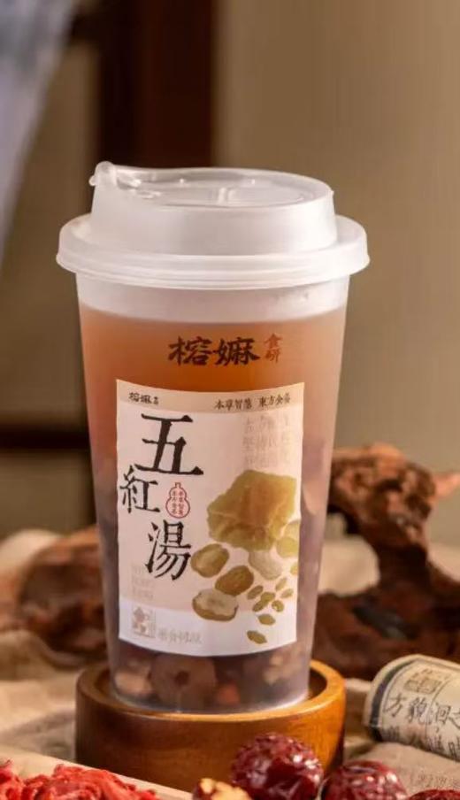 五红汤 商品图0