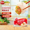 三全罐汤水饺455g 猪肉大葱馅速冻水饺方便速冻饺子早餐夜宵 商品缩略图0