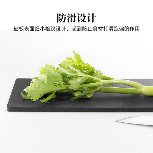 YOSHIKAWA吉川日本进口树脂菜板砧板防滑防霉家用长方形切菜案板390*170*10mm 商品图1