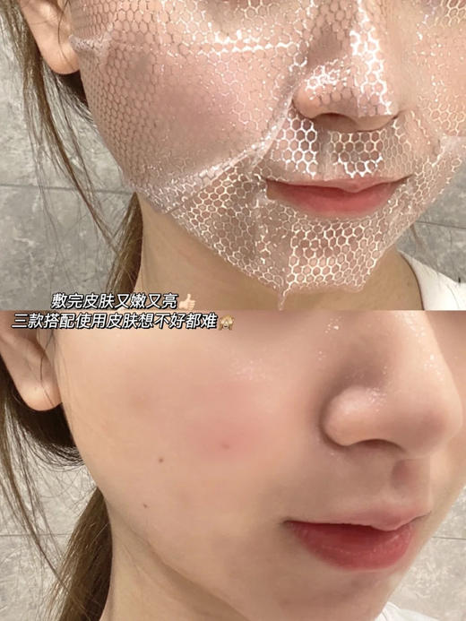 女明星都在囤的宝藏面膜 英国DR.COSSET珂瑟 面膜 商品图7