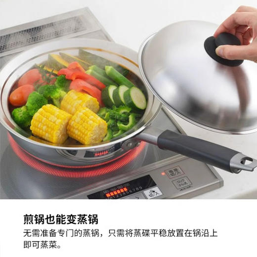 吉川日本进口雪平锅蒸笼304不锈钢蒸架厨房圆形蒸盘20CM-22CM 商品图2