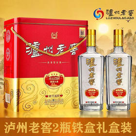 [白酒]泸州老窖精制头曲(2瓶铁盒)38度500ml双支铁盒礼盒