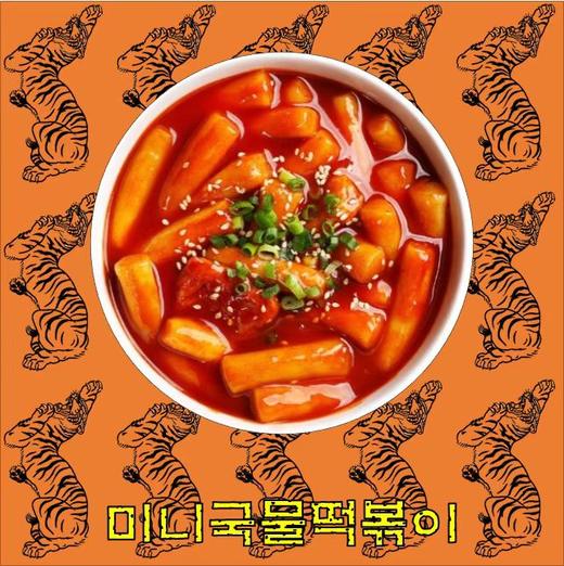 韩式炒年糕떡볶이 商品图0