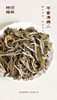 自然甜·白牡丹2022·罐装50g 商品缩略图4