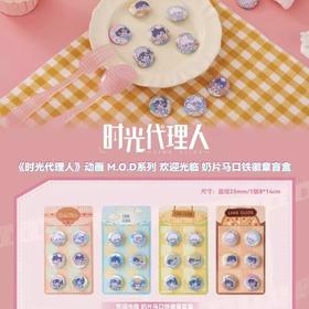 时光代理人 M.O.D 欢迎光临 奶片马口铁徽章 吧唧 4包/盒 国谷