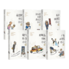 50岁打工人（套装/单册） 50岁还在努力工作？ 工作到底是什么？跟50岁的打工人一起寻找答案。素人记录 商品缩略图0