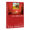 【签名】露西·考德威尔《所有人都刻薄又邪恶》《留在这个世界的理由》 商品缩略图2