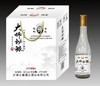 [白酒]泸州大师秘酿42度475ml(光瓶) 商品缩略图0