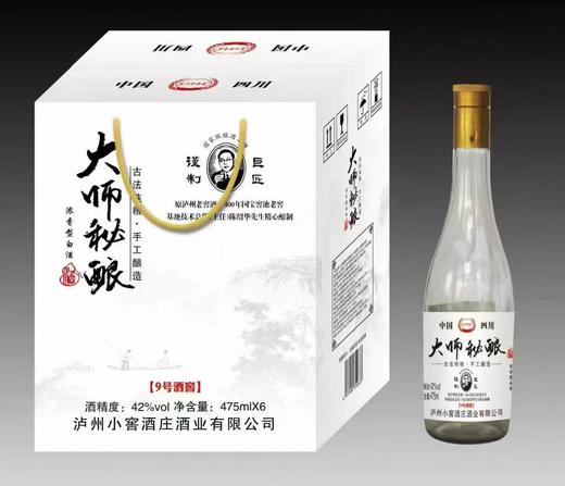 [白酒]泸州大师秘酿42度475ml(光瓶) 商品图0