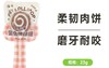 星食口袋 商品缩略图0