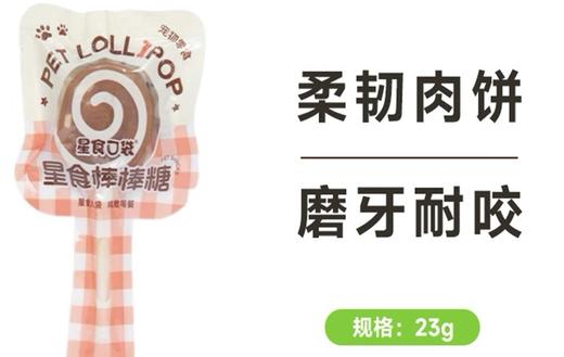 星食口袋 商品图0