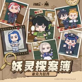 罗小黑战记2 妖灵档案簿 亚克力挂件 全4种 国谷