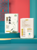 普者黑-纯藕粉260g 商品缩略图0