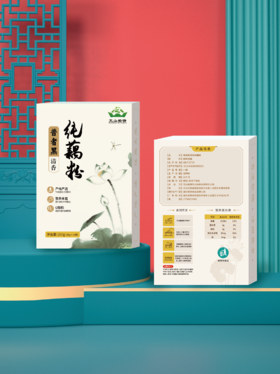 普者黑-纯藕粉260g