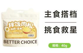 百特宠拌饭肉松