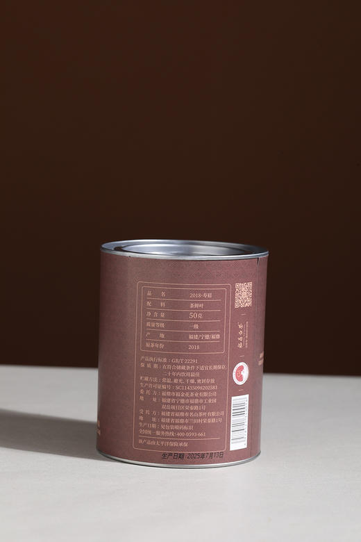 自然甜·寿眉2018·罐装50g 商品图9