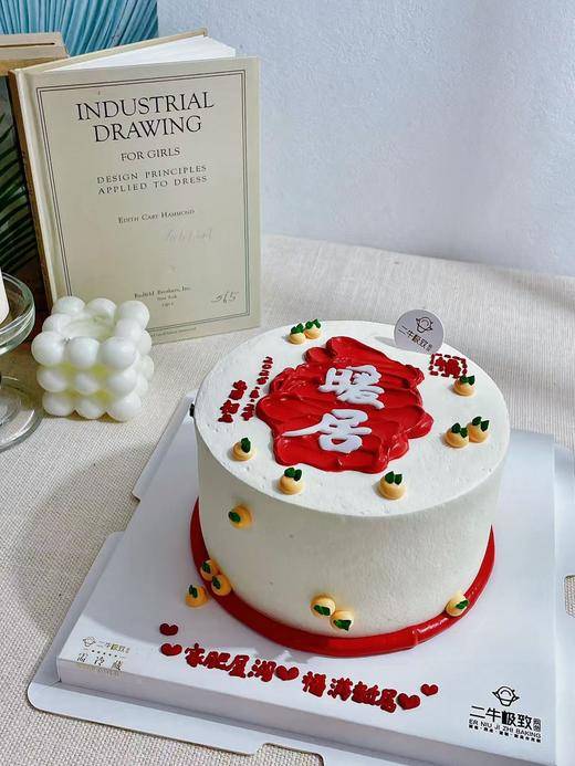 乔迁暖居 商品图2