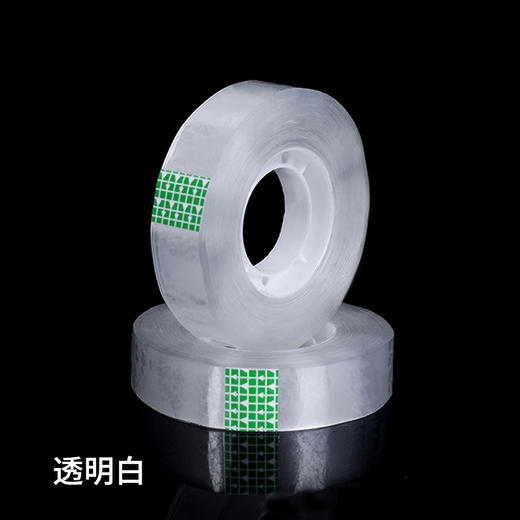 透明小胶带文具透明白胶带宽1.2cm长33小胶带花艺小胶布办公学生/卷(品牌随机) 商品图3