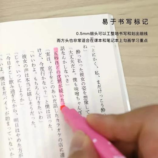 sunstar太阳星双头记号笔方形四角像素创意马克笔立体线条书写标记学生设计师水性墨水单支 商品图2