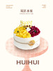 蛋糕定制—双拼水果 商品缩略图0