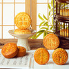 买3赠2【月饼10种口味尝鲜】赠品备注口味和数量（与99元18枚月饼活动不同享） 商品缩略图0
