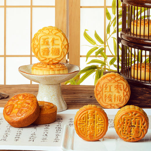 买3赠2【月饼10种口味尝鲜】赠品备注口味和数量（与99元18枚月饼活动不同享） 商品图0