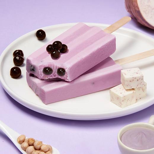 伊利牧场雪糕芋见波波75g芋泥鹰嘴豆口味冰淇淋黑糖味冰激凌冷饮1支 商品图1