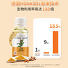 诺惠牌姜皇植物饮25ml*10瓶 商品缩略图2