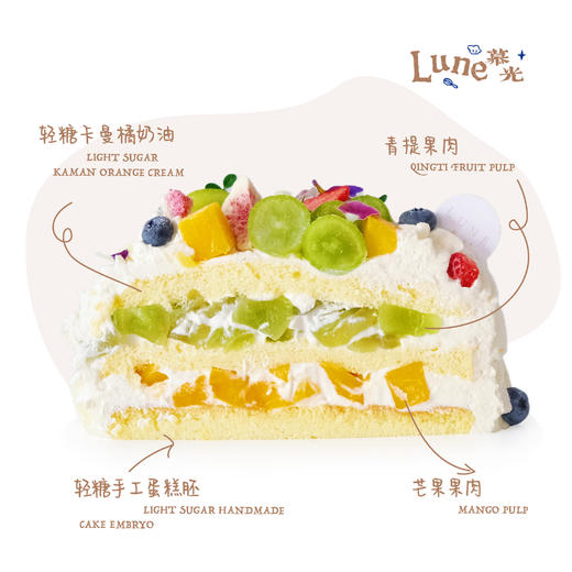 甜蜜之丘 商品图1