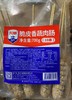 （好吃）兴威 脆皮香蔬肉肠 70g*10串/包  香肠/鱼肠 商品缩略图3