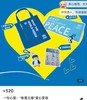 一份心意:”踢出她未来 爱心套装 商品缩略图0