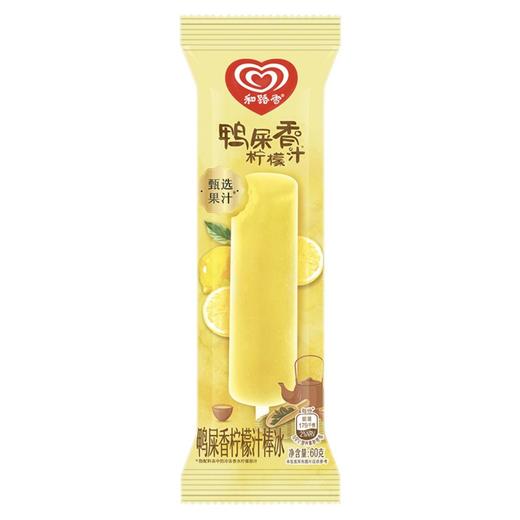 和路雪鸭屎香果汁棒冰60g柠檬汁冰棒解暑冰棍水果茶味冰淇淋冷饮雪糕1支 商品图1