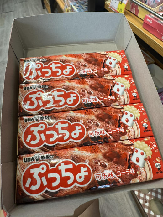 悠哈葡超软糖 可乐味50克 商品图0