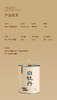 自然甜·白牡丹2022·罐装50g 商品缩略图9