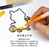 sunstar太阳星双头记号笔方形四角像素创意马克笔立体线条书写标记学生设计师水性墨水单支 商品缩略图1