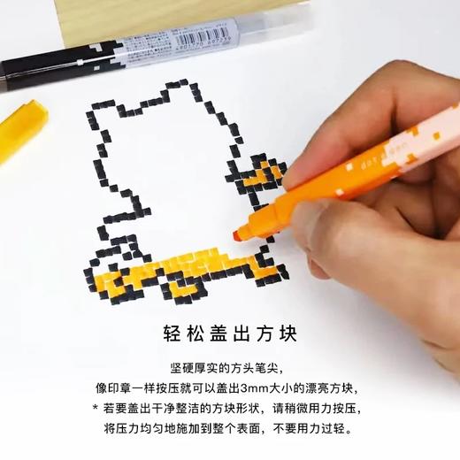sunstar太阳星双头记号笔方形四角像素创意马克笔立体线条书写标记学生设计师水性墨水单支 商品图1