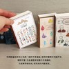 日本GreenFlash STUDY HOLIC趣味学科主题系列书籍创意造型便签贴套组 商品缩略图2
