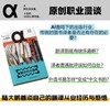 【作者亲签】翻译的乐趣（轻读文库第八季 α文库）一个“野生派”译者的自我修养 陆大鹏 著 商品缩略图0
